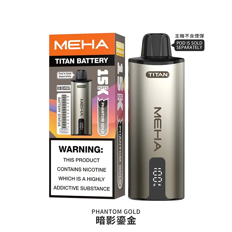 MEHA TITAN 魅嗨 泰坦 15000口換彈式一次性電子煙 主機 暗影鎏金