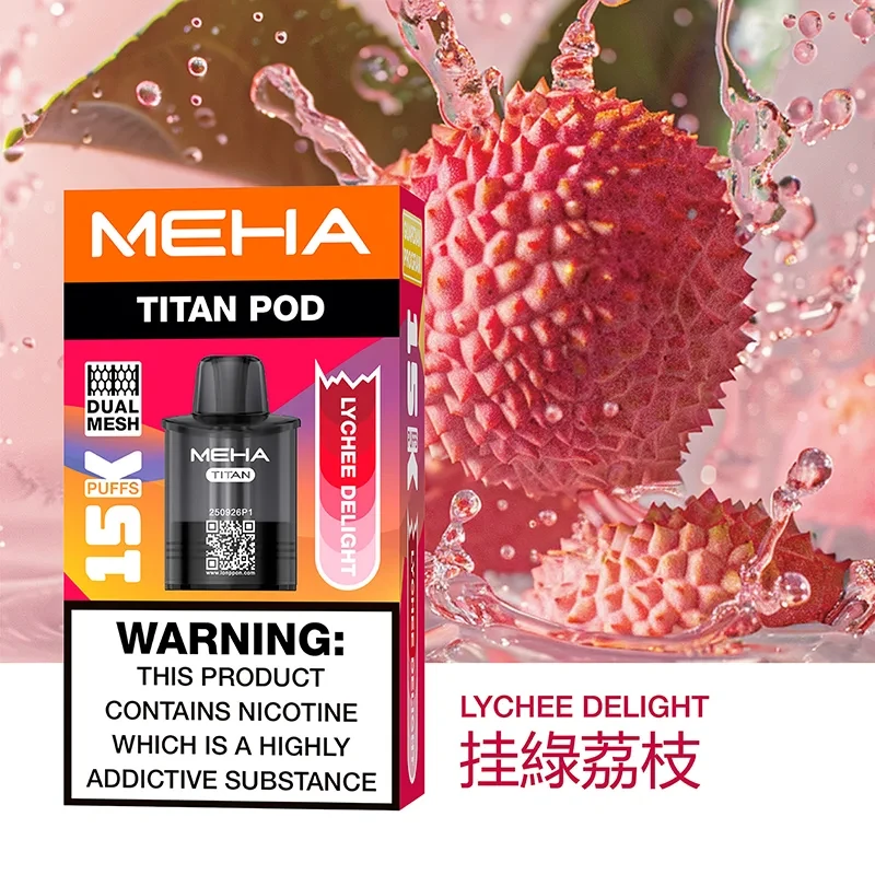MEHA TITAN 魅嗨 泰坦 15000口換彈式一次性電子煙 煙彈口味 掛綠荔枝