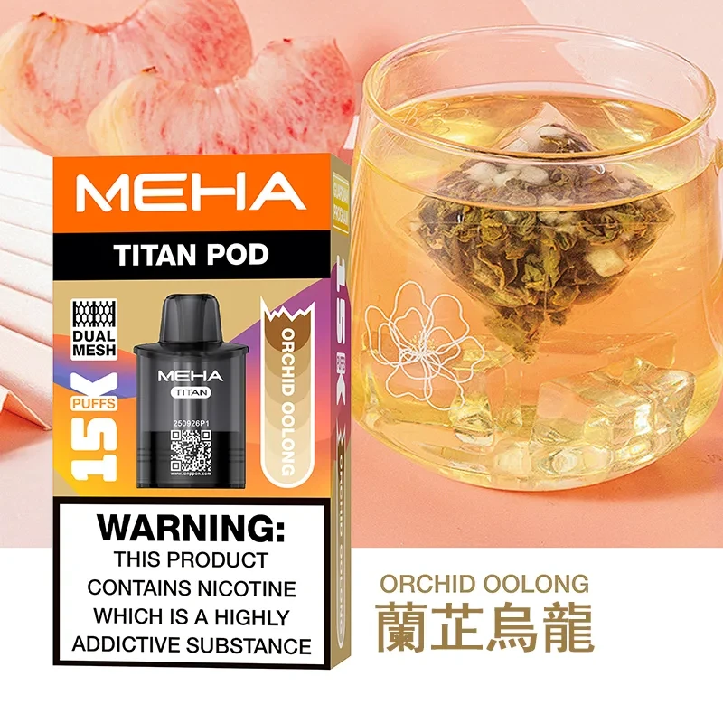 MEHA TITAN 魅嗨 泰坦 15000口換彈式一次性電子煙 煙彈口味 蘭芷烏龍