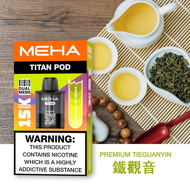 MEHA TITAN 魅嗨 泰坦 15000口換彈式一次性電子煙 煙彈口味 鐵觀音