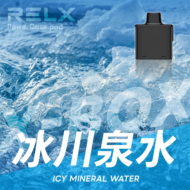RELX 悅刻 X-BOX 16000口一次性電子煙 冰川泉水口味