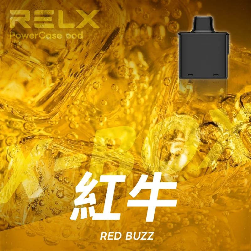 RELX 悅刻 X-BOX 16000口一次性電子煙 紅牛口味