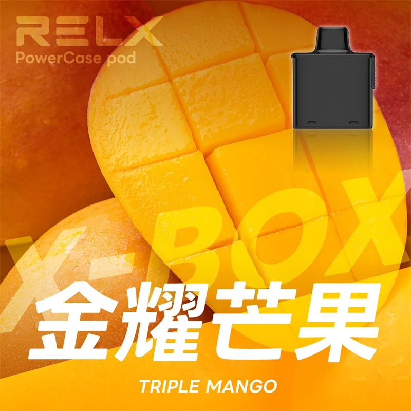 RELX 悅刻 X-BOX 16000口一次性電子煙 金耀芒果口味