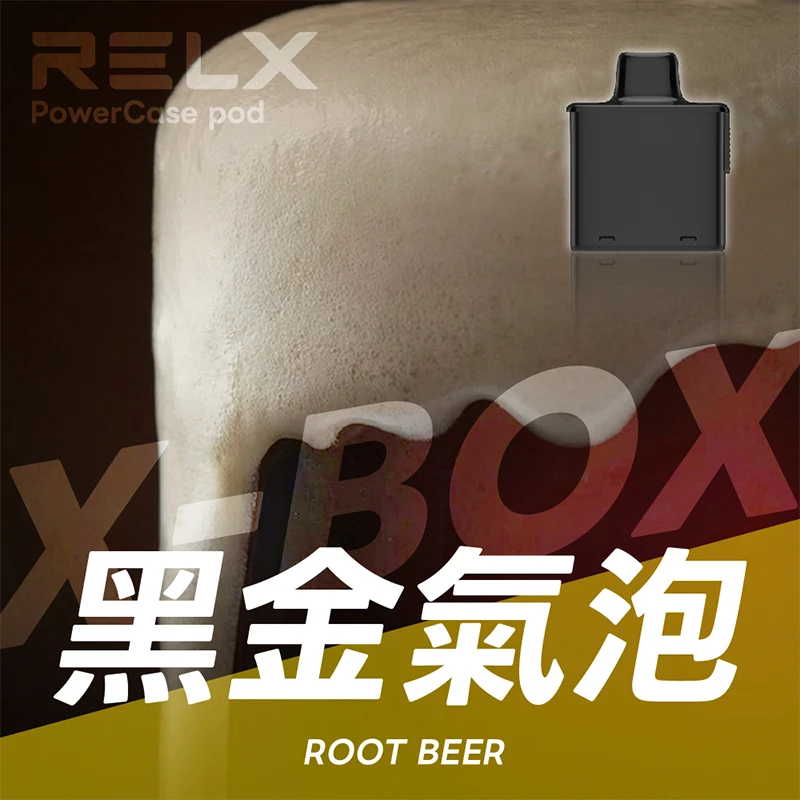 RELX 悅刻 X-BOX 16000口一次性電子煙 黑金氣泡口味