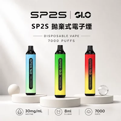 SP2S GLO 7000 拋棄式電子煙
