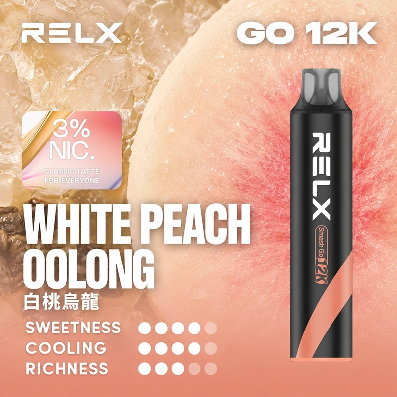 一次性電子煙 悅刻RELX Smash Go 12000口 小黑條 白桃烏龍