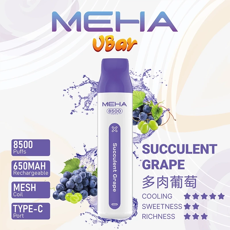 魅嗨MEHA VBar 小白條 8500口一次性電子煙 多肉葡萄口味