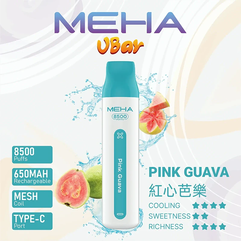 魅嗨MEHA VBar 小白條 8500口一次性電子煙 紅心芭樂口味